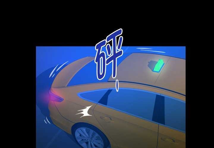 第43话 - 第3.jpg页
