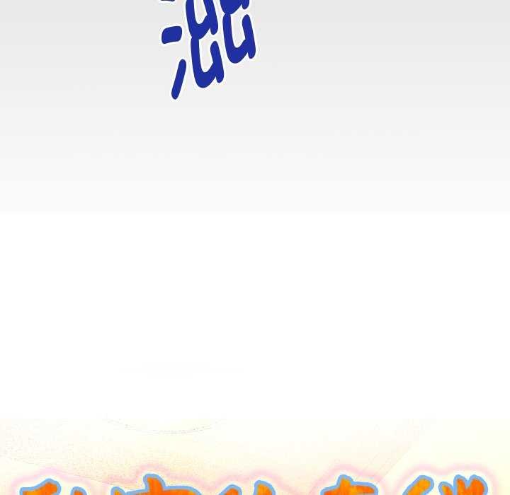 第43话 - 第12.jpg页