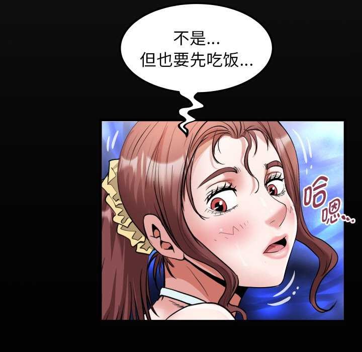 第43话 - 第20.jpg页