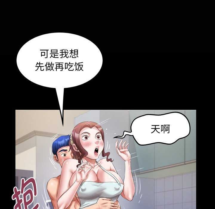 第43话 - 第21.jpg页