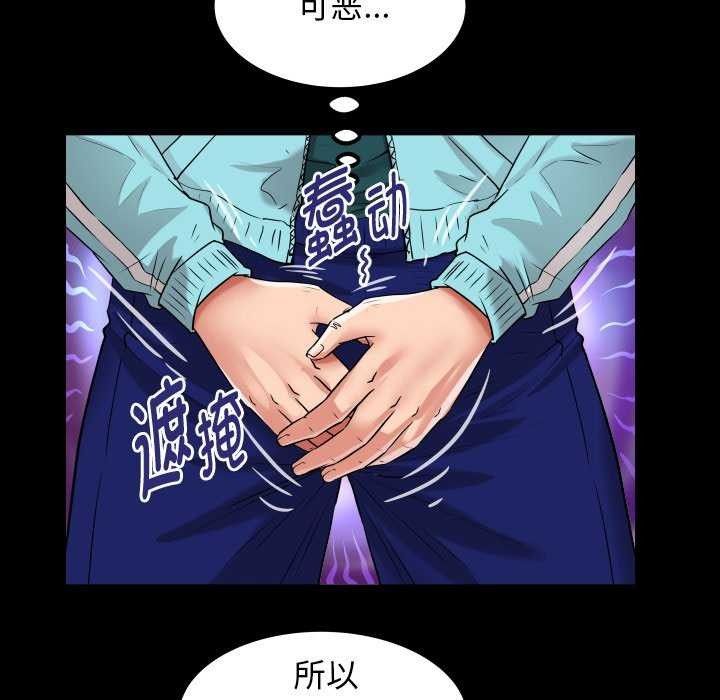 第43话 - 第63.jpg页