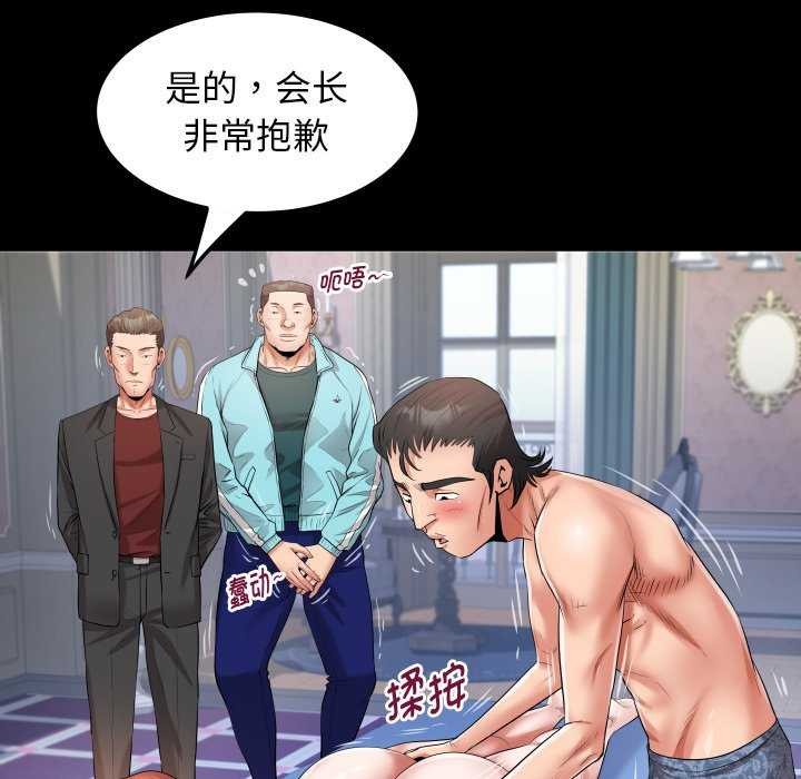 第43话 - 第65.jpg页
