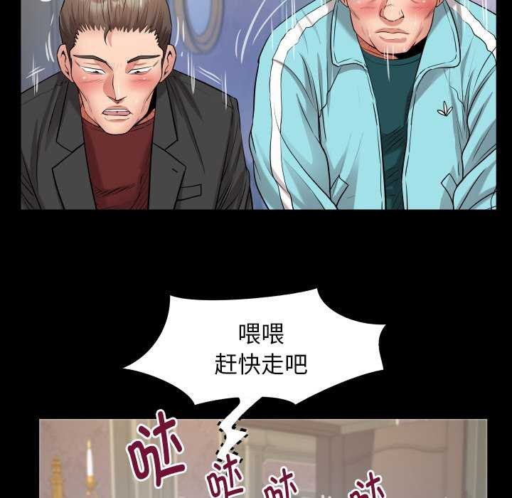 第43话 - 第72.jpg页