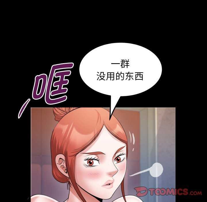 第43话 - 第74.jpg页