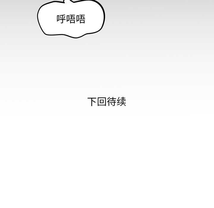 第43话 - 第88.jpg页