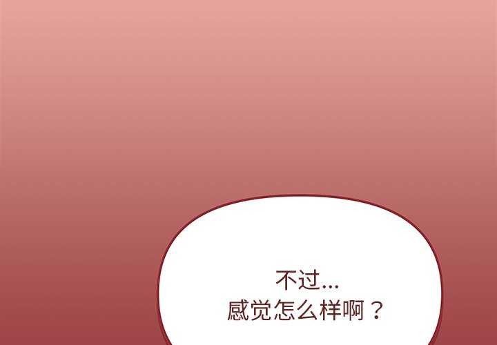 第21话 - 第2.jpg页