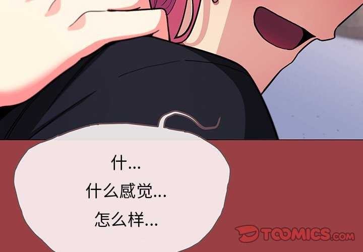 第21话 - 第4.jpg页