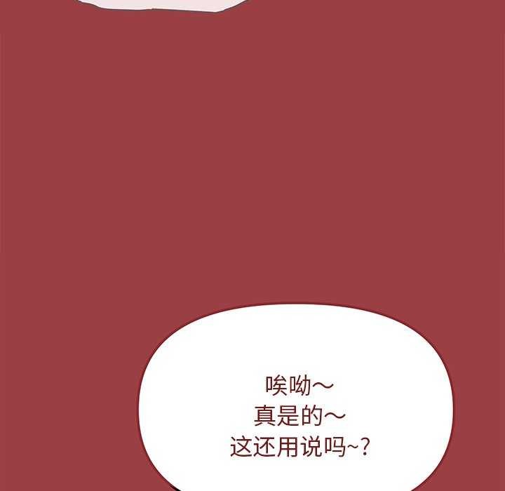 第21话 - 第5.jpg页