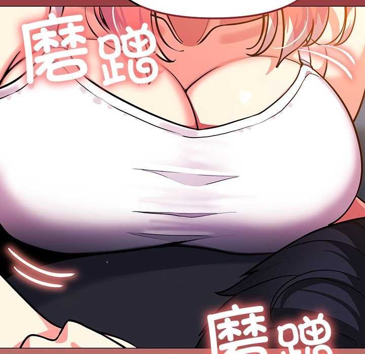 第21话 - 第6.jpg页