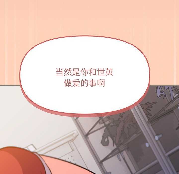 第21话 - 第8.jpg页