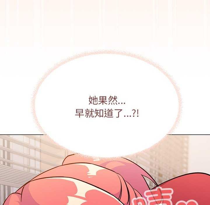 第21话 - 第11.jpg页
