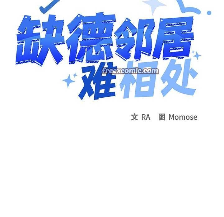 第21话 - 第15.jpg页