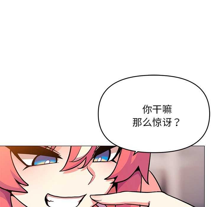 第21话 - 第17.jpg页