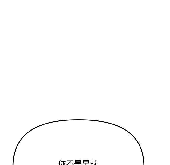 第21话 - 第19.jpg页