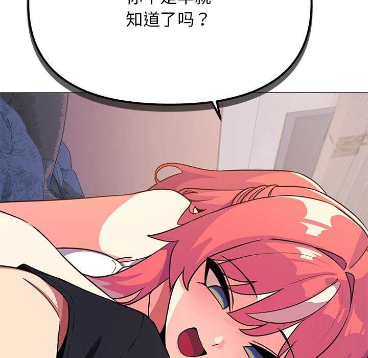第21话 - 第20.jpg页