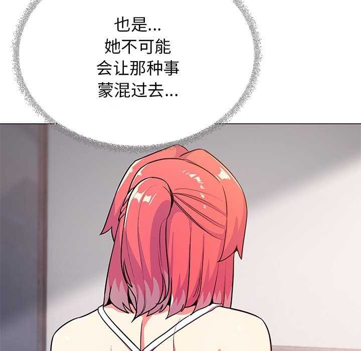 第21话 - 第29.jpg页