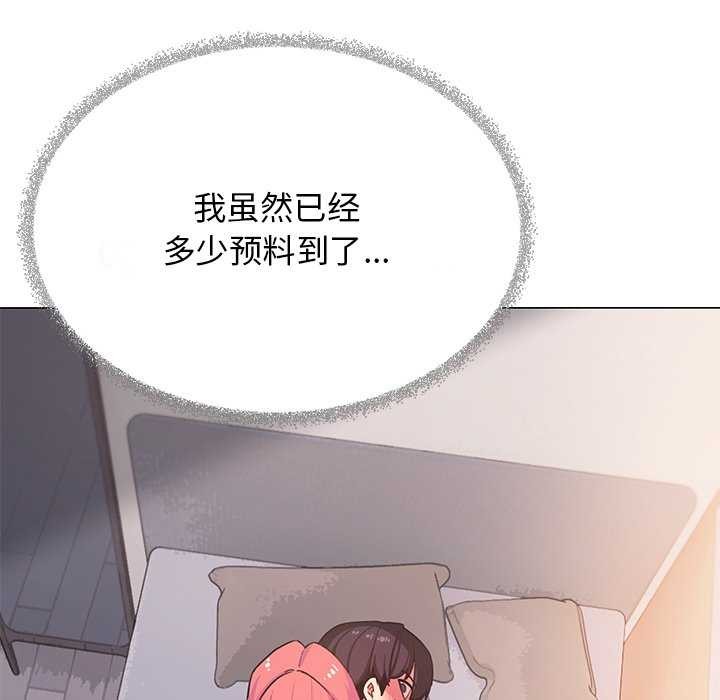 第21话 - 第33.jpg页