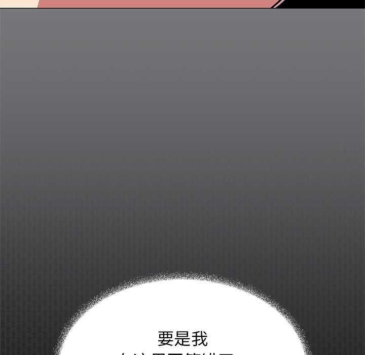 第21话 - 第38.jpg页