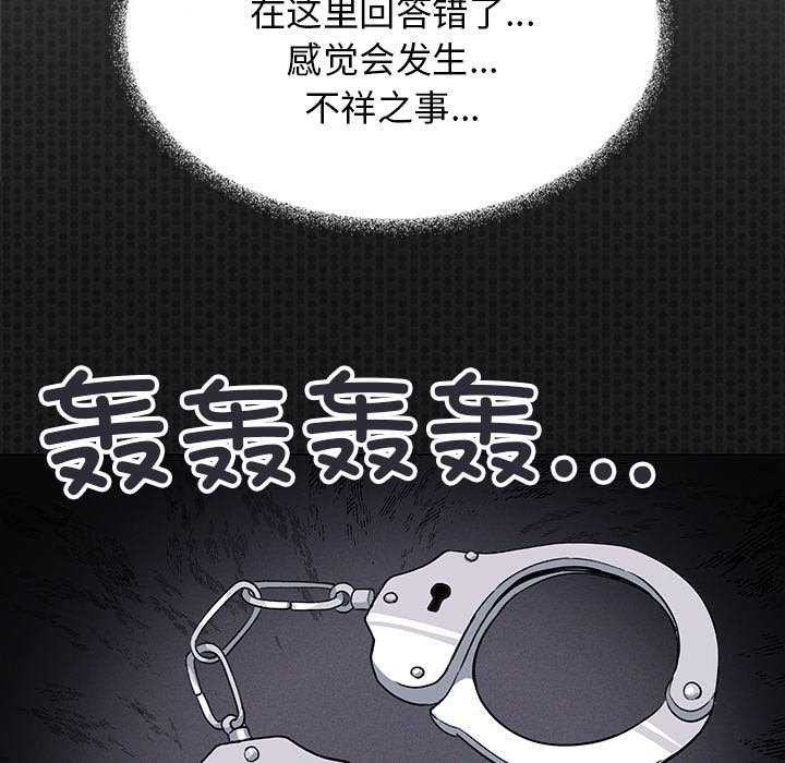 第21话 - 第39.jpg页