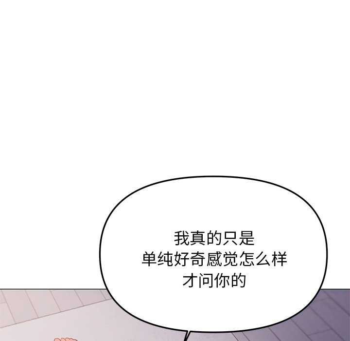 第21话 - 第44.jpg页