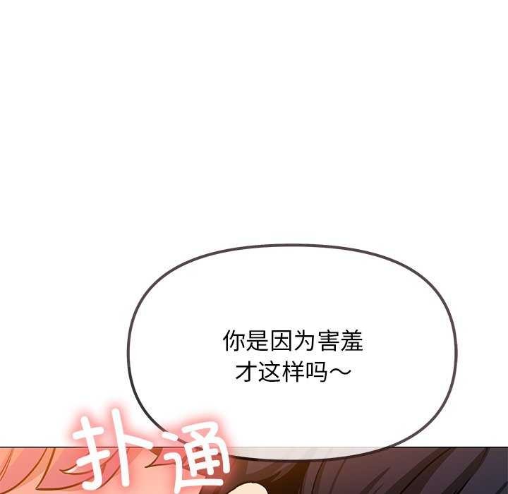 第21话 - 第47.jpg页