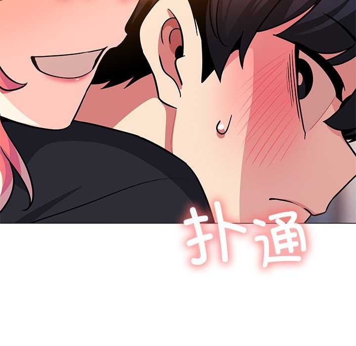 第21话 - 第48.jpg页