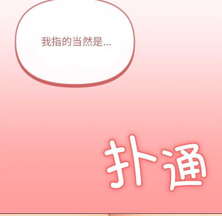 第21话 - 第50.jpg页
