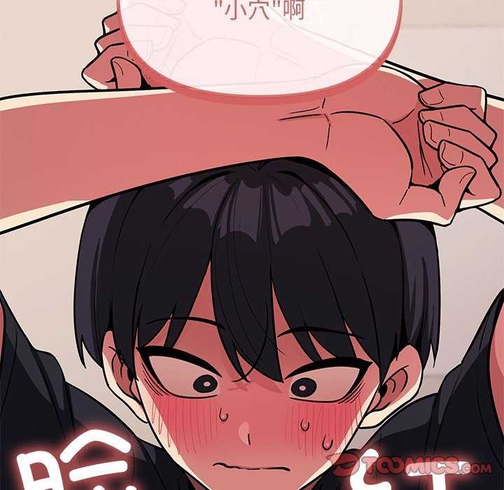 第21话 - 第52.jpg页