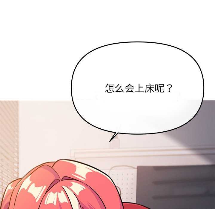 第21话 - 第58.jpg页