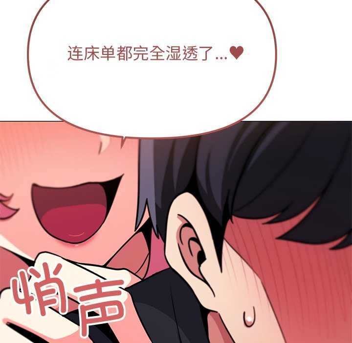 第21话 - 第61.jpg页