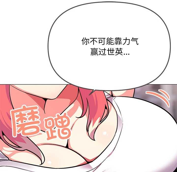 第21话 - 第63.jpg页