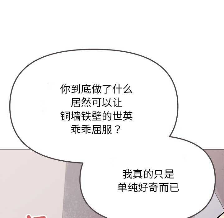 第21话 - 第65.jpg页