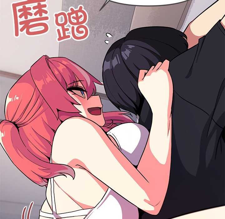 第21话 - 第66.jpg页