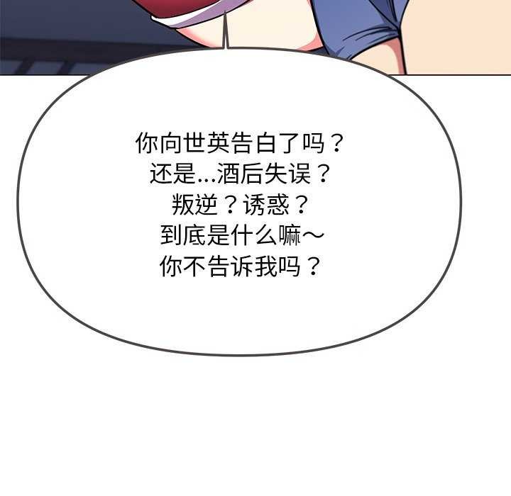 第21话 - 第68.jpg页