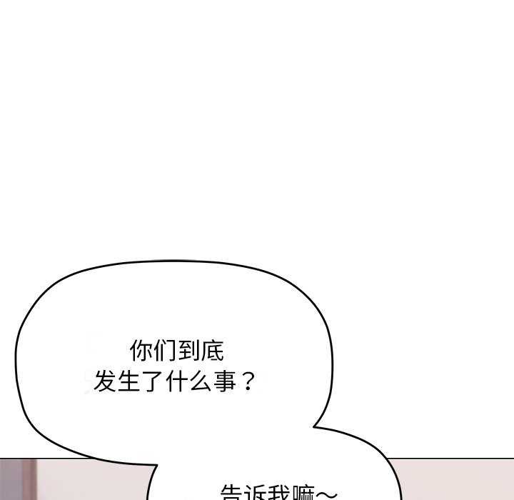 第21话 - 第69.jpg页