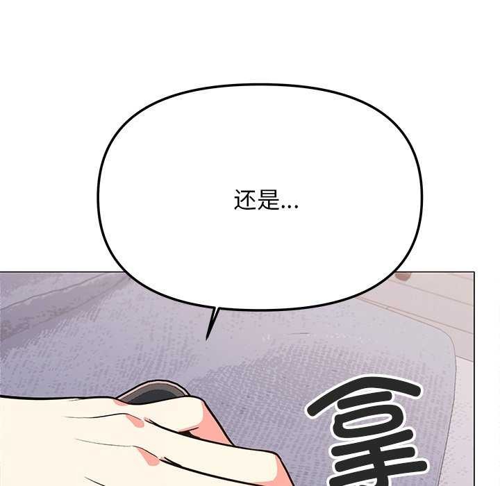第21话 - 第73.jpg页