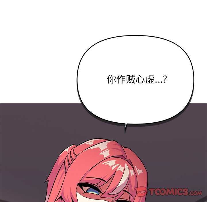 第21话 - 第76.jpg页