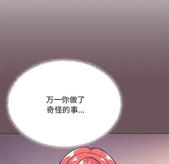 第21话 - 第79.jpg页