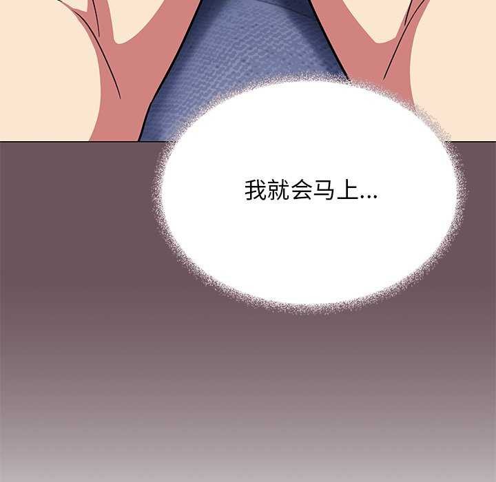 第21话 - 第82.jpg页