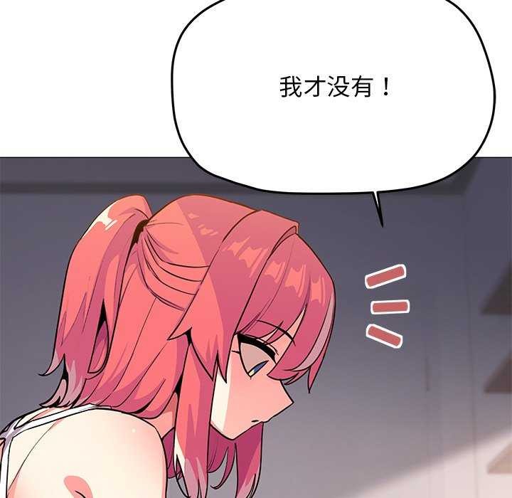 第21话 - 第84.jpg页