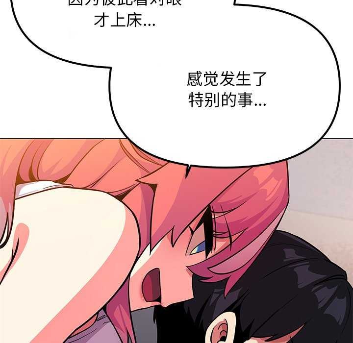 第21话 - 第91.jpg页