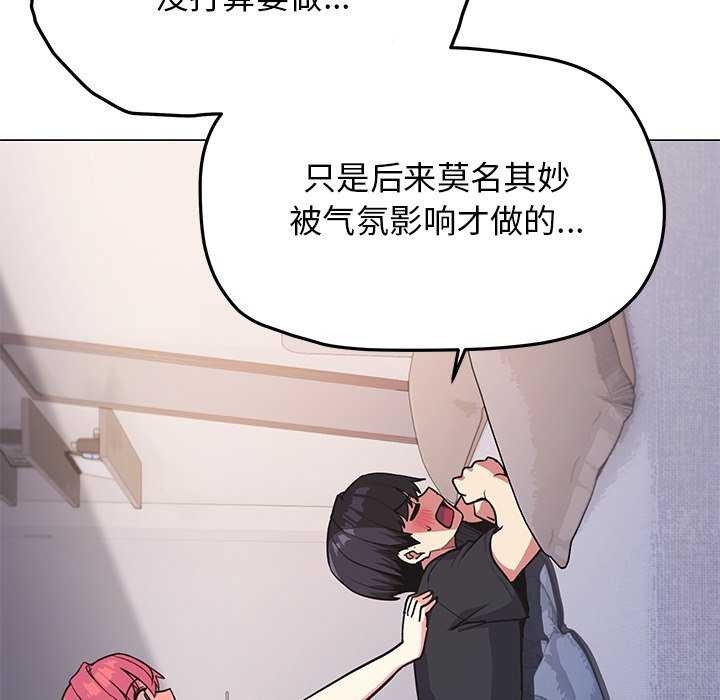 第21话 - 第94.jpg页