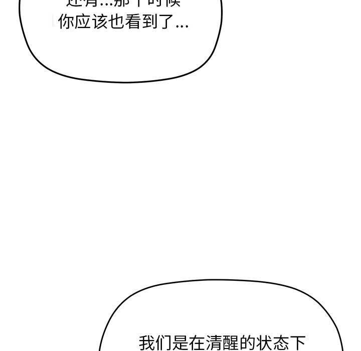 第21话 - 第96.jpg页