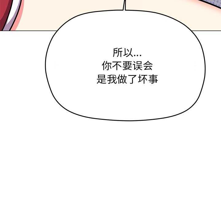 第21话 - 第99.jpg页