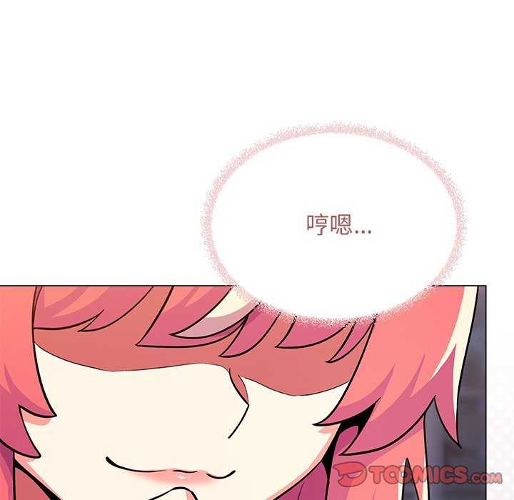 第21话 - 第100.jpg页