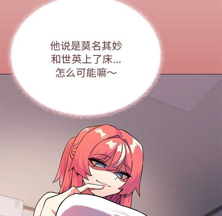 第21话 - 第102.jpg页