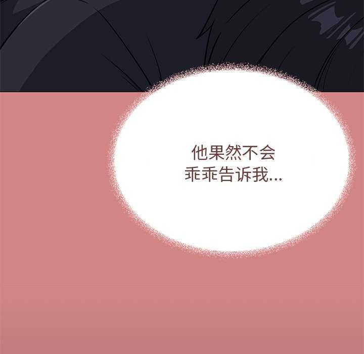 第21话 - 第104.jpg页