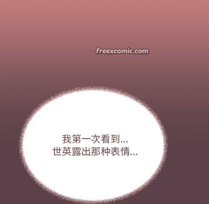 第21话 - 第105.jpg页