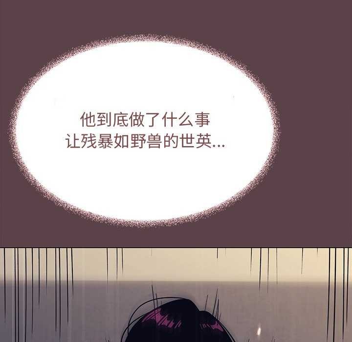 第21话 - 第108.jpg页