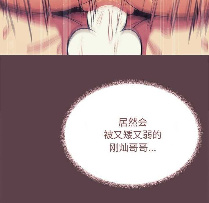 第21话 - 第110.jpg页